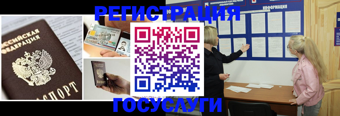 регистрация для школы в Салавате